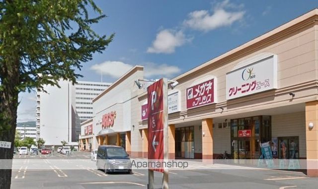 スーパー　スーパーアークス北２４条店（スーパー）まで460m