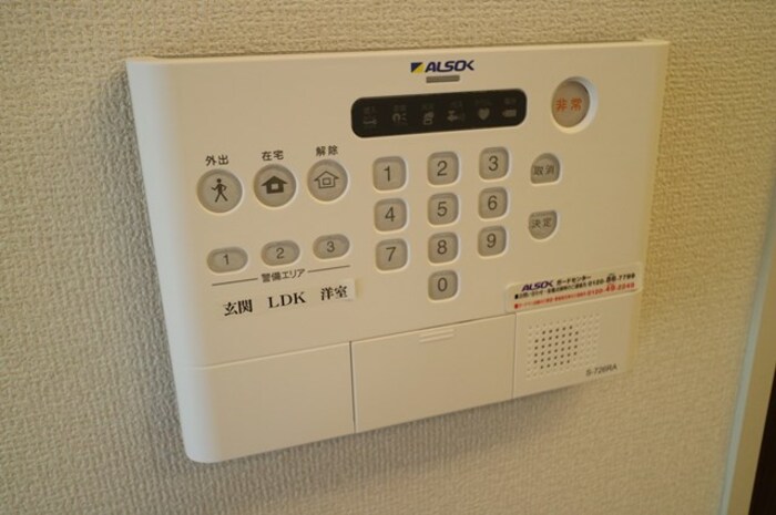 セキュリティ