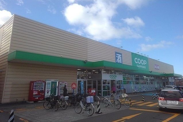 スーパー　コープさっぽろにしの店（スーパー）まで1200m