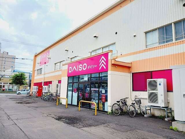 その他　ダイソー札幌西野店（その他）まで1000m