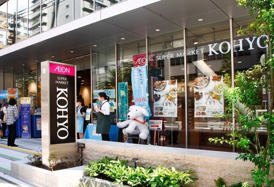 スーパー　KOHYO(コーヨー) 内本町店（スーパー）まで168m