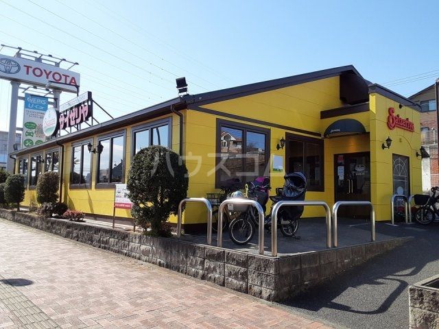 飲食店　サイゼリヤ 藤沢大庭店（飲食店）まで715m