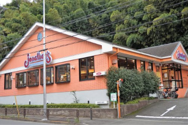 飲食店　ジョナサン　川崎生田店（飲食店）まで818m