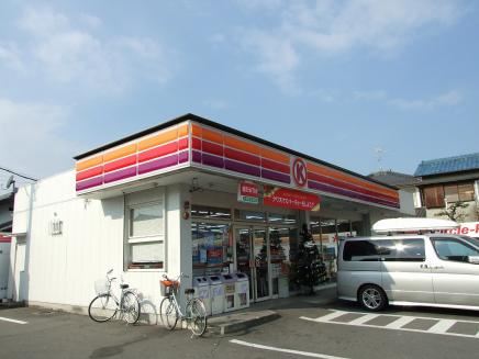 コンビニ　サークルＫ（コンビニ）まで260m