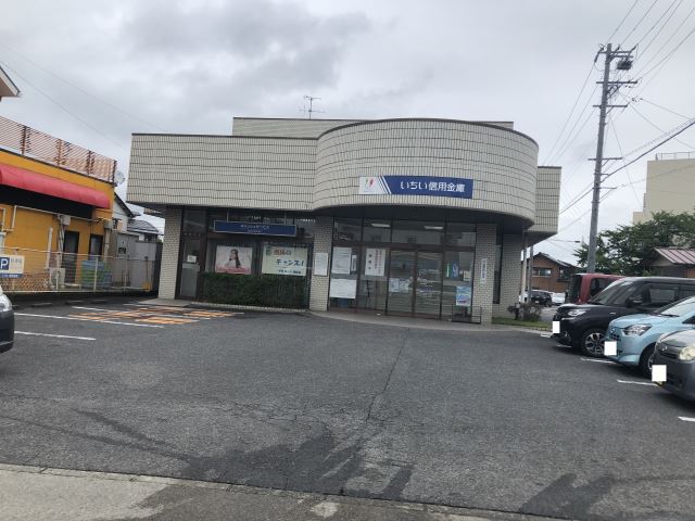 銀行　いちい信金今伊勢支店（銀行）まで950m