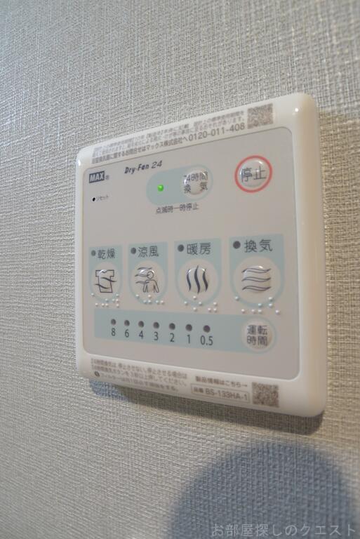 その他設備　（写真は同タイプ）