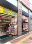 ドラックストア　ココカラファイン御徒町駅前店（ドラッグストア）まで280m