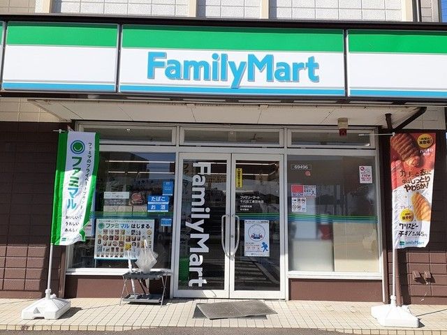 コンビニ　ファミリーマート（コンビニ）まで1500m