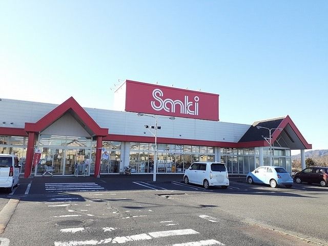 その他　サンキ（その他）まで1700m