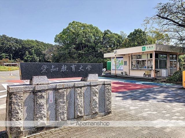 大学・短大　愛知教育大学（大学・短大）まで348m
