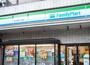 コンビニ　ファミリーマート 品川荏原二丁目店（コンビニ）まで598m