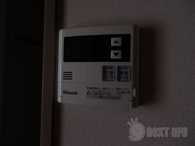 その他設備　サニーコート南台