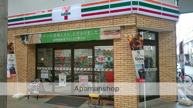 コンビニ　セブンイレブン（コンビニ）まで264m