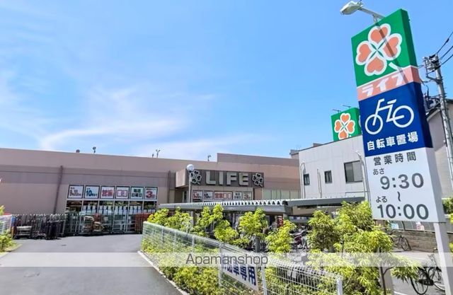 スーパー　（株）ライフコーポレーション／大谷田店（スーパー）まで403m