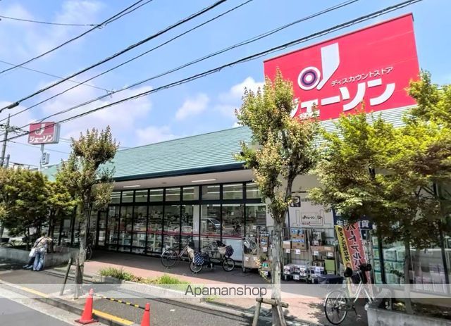 その他　ジェーソン足立辰沼店（その他）まで591m