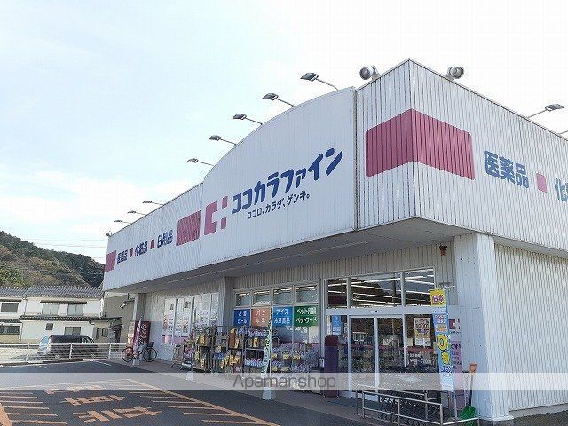 ドラックストア　ココカラファイン倉吉南店（ドラッグストア）まで850m