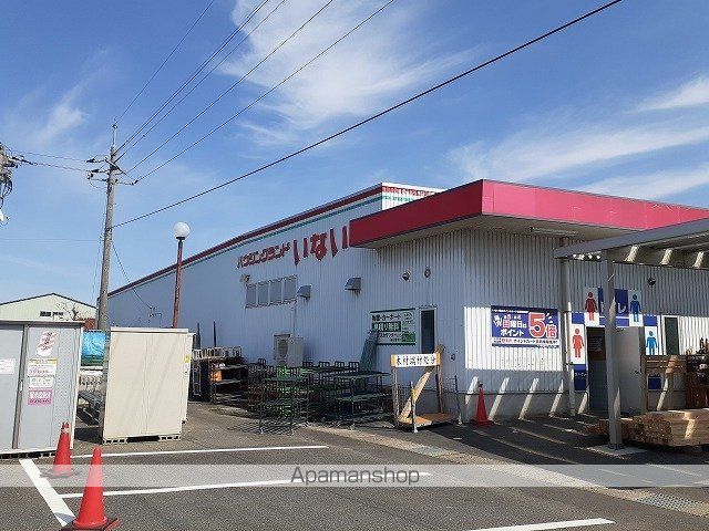 ホームセンター　いない倉吉西店（ホームセンター）まで750m
