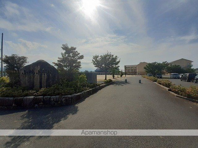 小学校　倉吉市立小鴨小学校（小学校）まで2200m