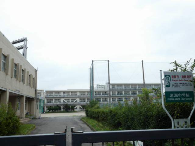 中学校　清須市立清洲中学校（中学校）まで2202m