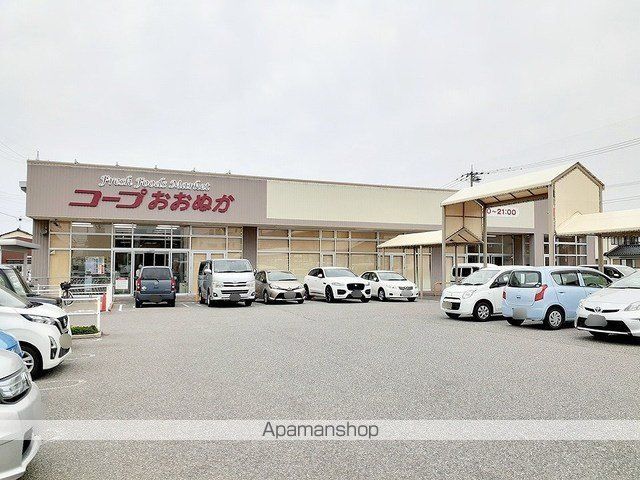 スーパー　コープおおぬか（スーパー）まで489m