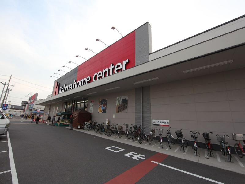 ホームセンター　カーマホームセンター名古屋黄金店（ホームセンター）まで1374m
