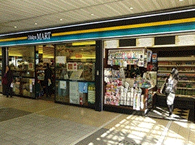コンビニ　オダキューOX 新松田店（コンビニ）まで635m