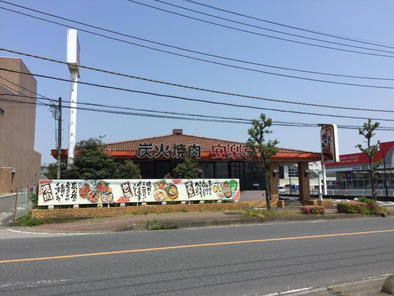飲食店　安楽亭 東松山店（飲食店）まで527m