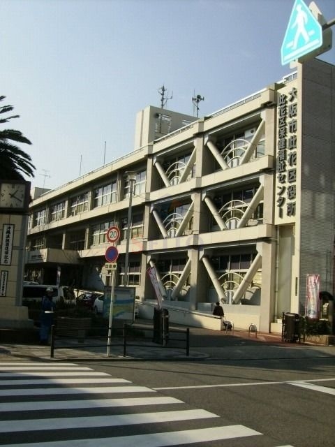 役所　此花区役所（役所）まで312m