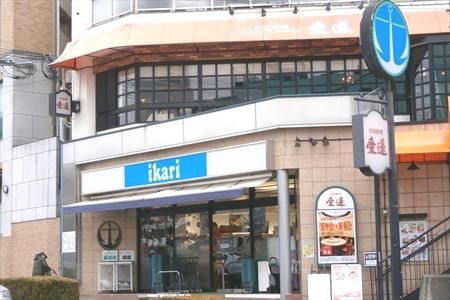 スーパー　いかりスーパーマーケット六甲店（スーパー）まで524m