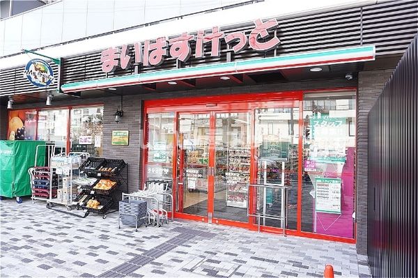 スーパー　まいばすけっと 練馬駅南店（スーパー）まで505m