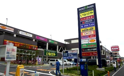 ショッピングセンター　アクロスプラザ 東神奈川（ショッピングセンター）まで709m