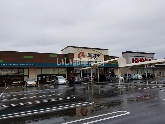 スーパー　遠鉄ストア見付店（スーパー）まで543m