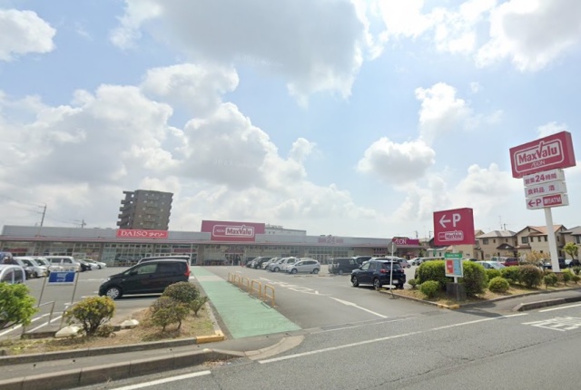 スーパー　マックスバリュ浜松和田店（スーパー）まで700m