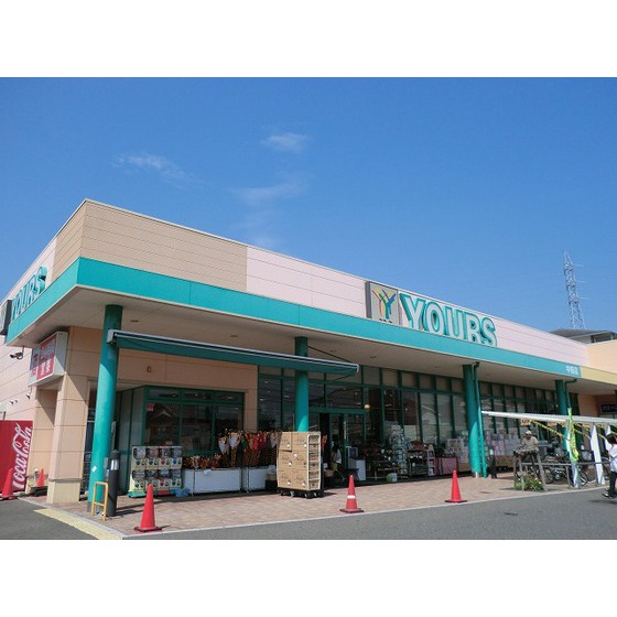 スーパー　ユアーズ中筋店（スーパー）まで582m