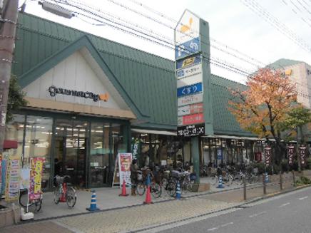 スーパー　グルメシティ 旭店（スーパー）まで360m