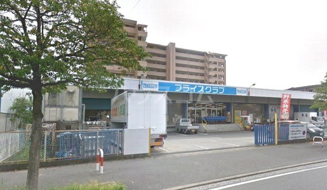 スーパー　マミーズ・プライスクラブ福岡店（スーパー）まで908m