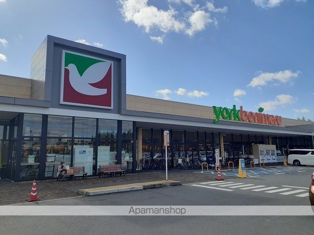 スーパー　ヨークベニマル友部東平店（スーパー）まで1357m