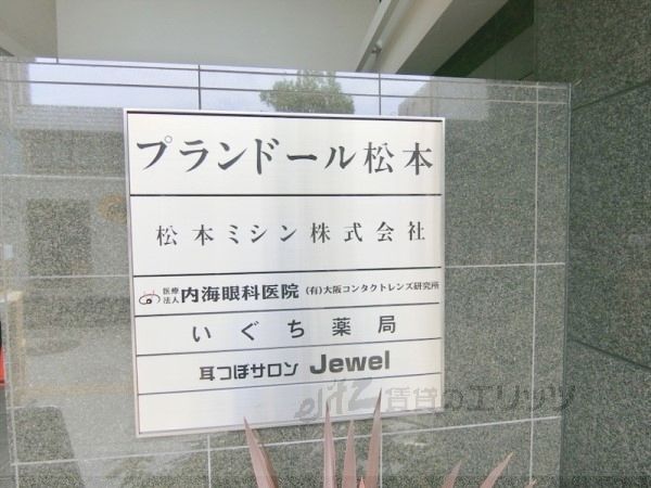 エントランス　エントランス
