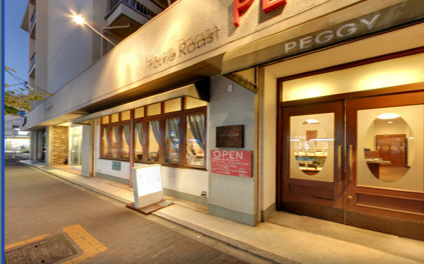 飲食店　ペギー珈琲店（飲食店）まで589m