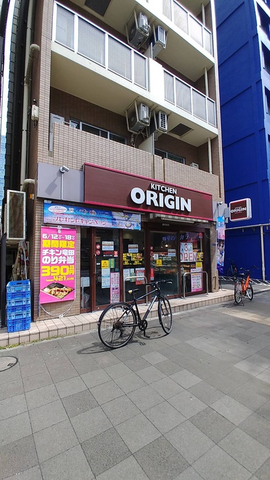 その他　キッチンオリジン勝どき４丁目店（その他）まで47m