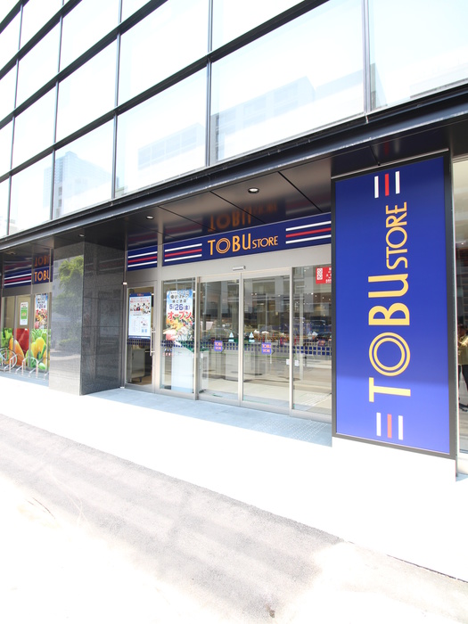 スーパー　ＴＯＢＵストアー（スーパー）まで202m