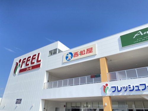 スーパー　FEEL(フィール) 三郷店（スーパー）まで276m