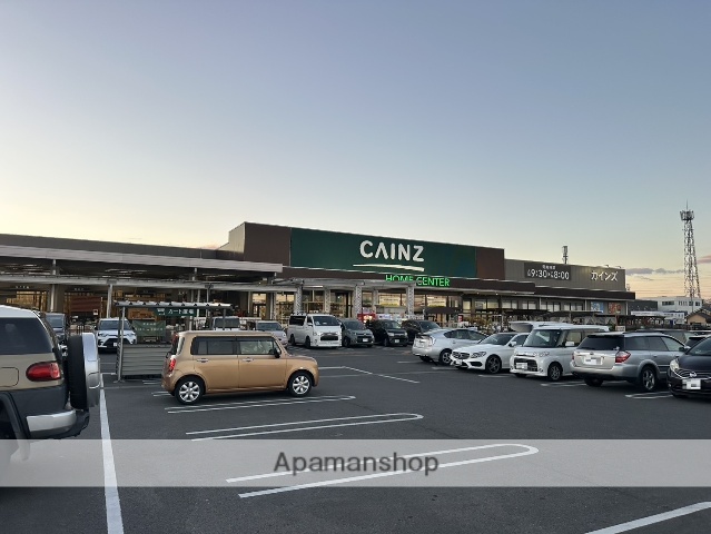 ホームセンター　カインズ前橋川曲店（ホームセンター）まで1971m
