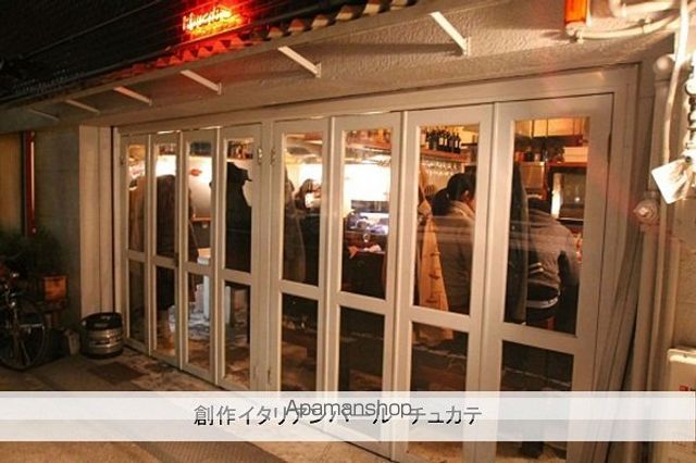 飲食店　チュカテ（飲食店）まで230m
