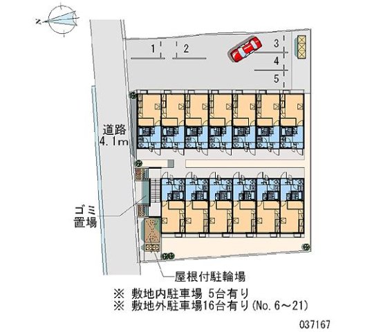 その他　※写真と現状が異なる場合は現状を優先