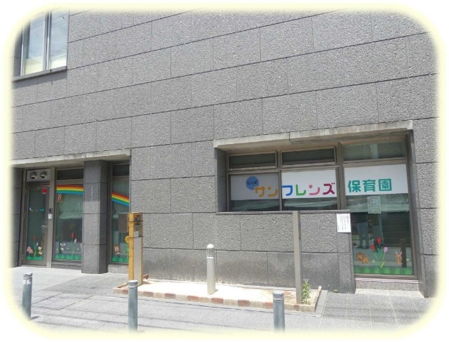幼稚園・保育園　大阪市立広田保育所（幼稚園・保育園）まで295m