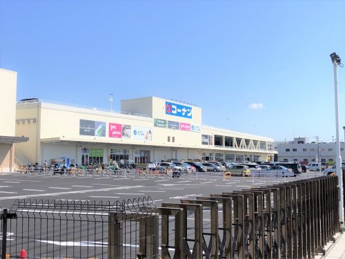 ホームセンター　ホームセンターコーナン 堺高須店（ホームセンター）まで231m