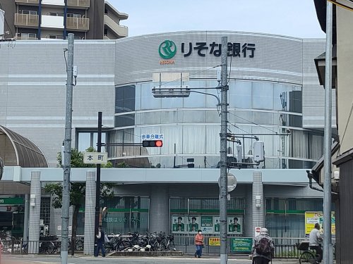 銀行　りそな銀行（銀行）まで204m