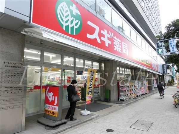 ドラックストア　スギ薬局瓦屋町店（ドラッグストア）まで250m