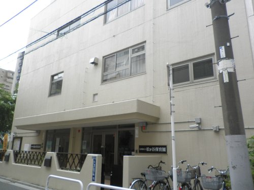 幼稚園・保育園　松が谷保育園（幼稚園・保育園）まで133m